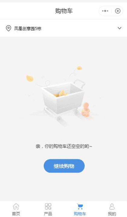 皇台酒·传承天曲号截图3