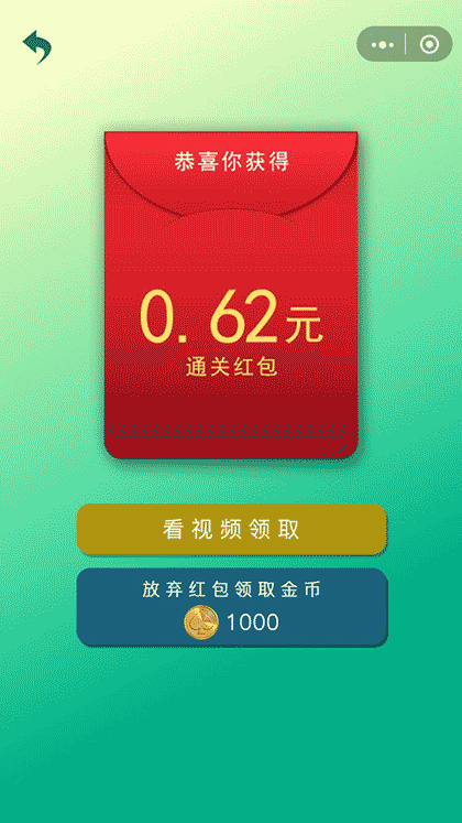 皇冠跑得快截图3