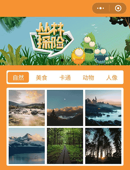 欢乐拼图游戏截图2