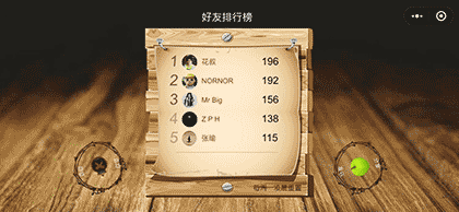 欢乐切一切截图3