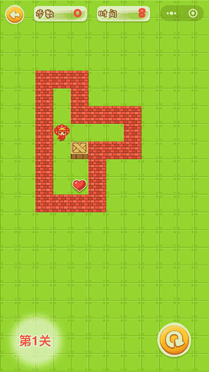 欢乐推箱子截图2