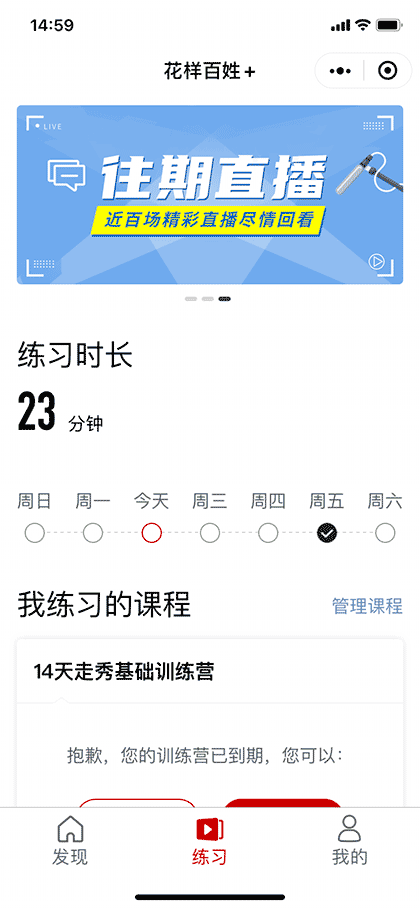 花样百姓+截图2