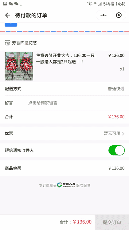 花艺培训插花截图3