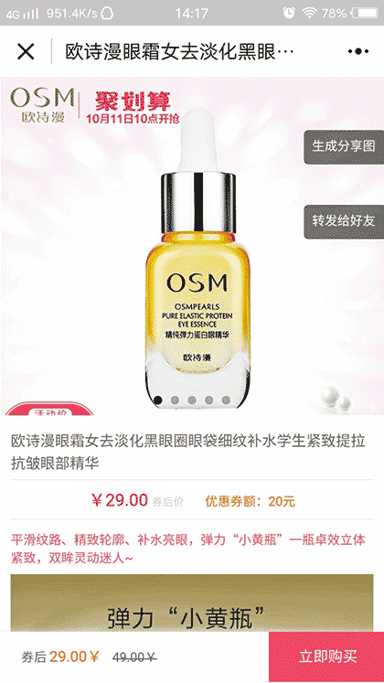 汇梦社联盟截图3