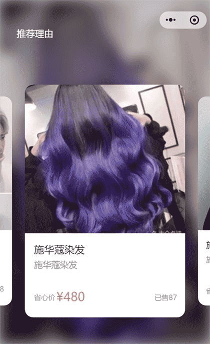 互客云精选截图2