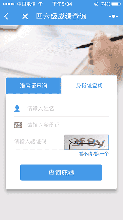 火星魔法屋截图2