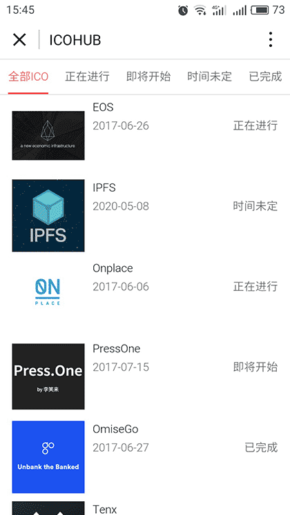 ICOHUB截图1