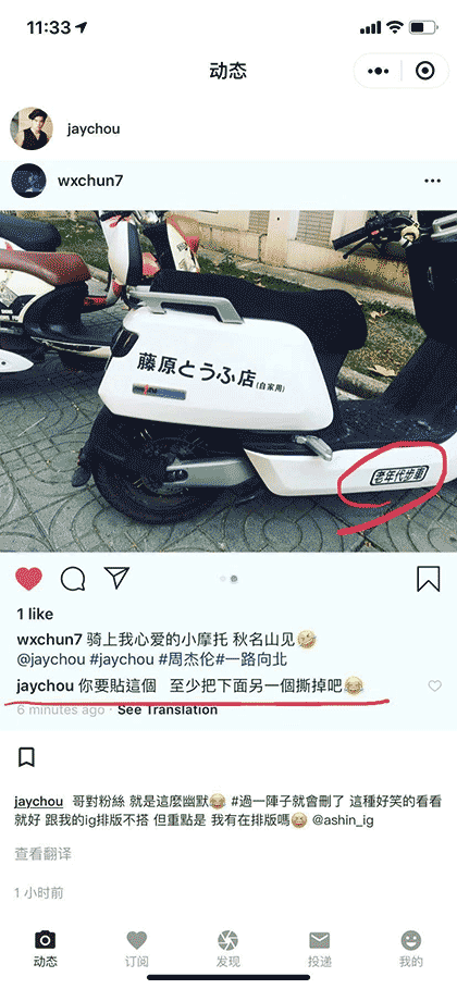 IG 优质搬运截图1