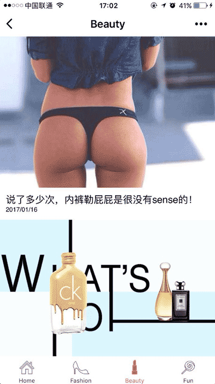iladylite截图2