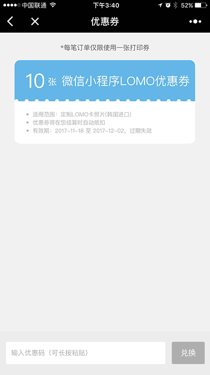 in打印照片截图1