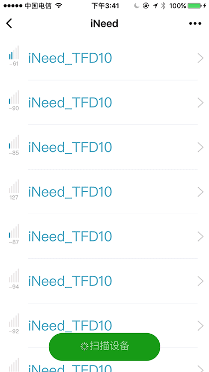 iNeed智能蓝牙防丢器截图2