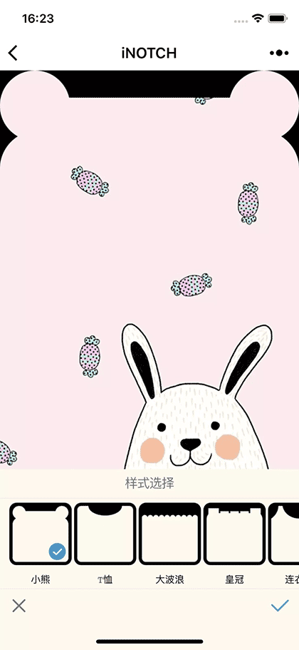 iNotch截图2