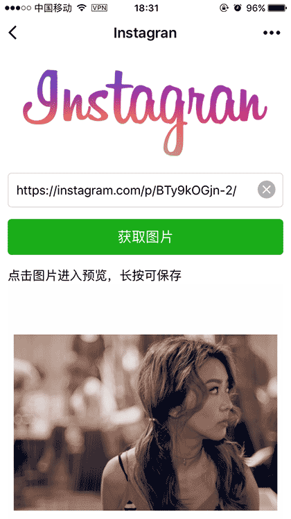 Instagram截图1