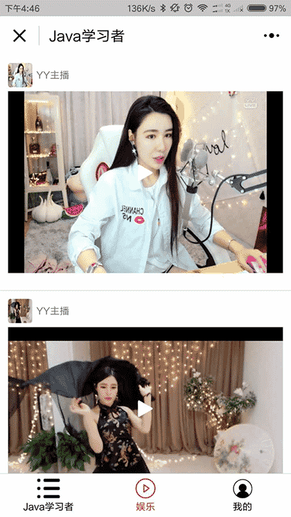 Java学习者截图1