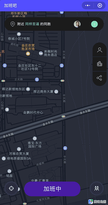 加班吧，Fluck!截图2