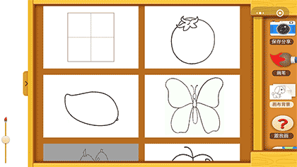 简笔画画板截图1