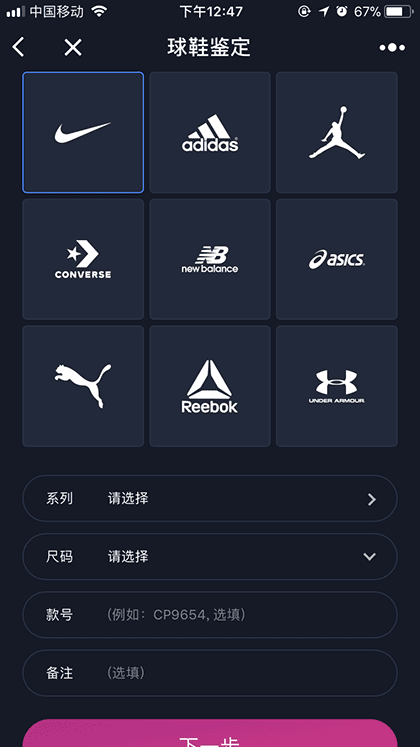 鉴定狮子军截图3