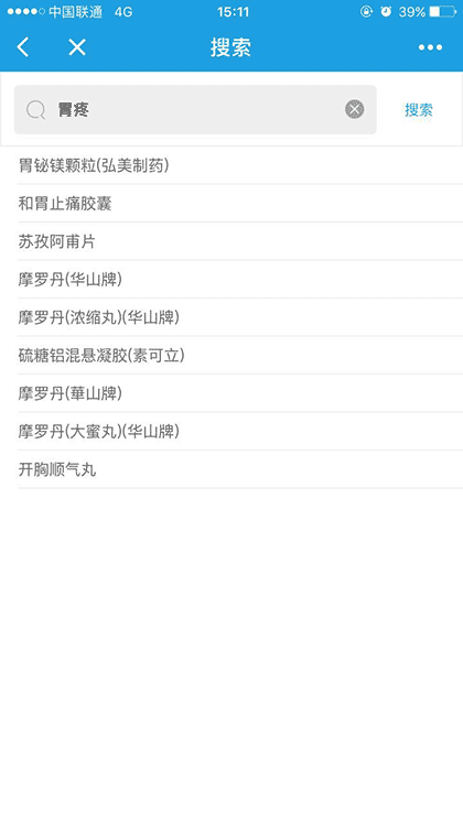 健客网上药店+截图1