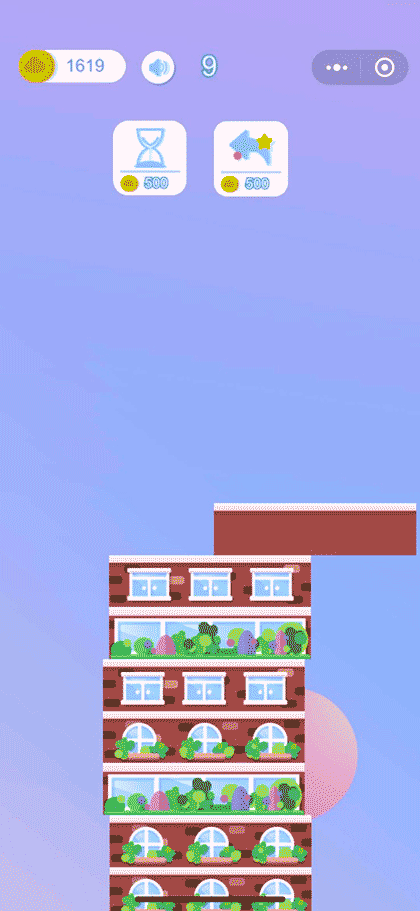 建筑大师2018截图2