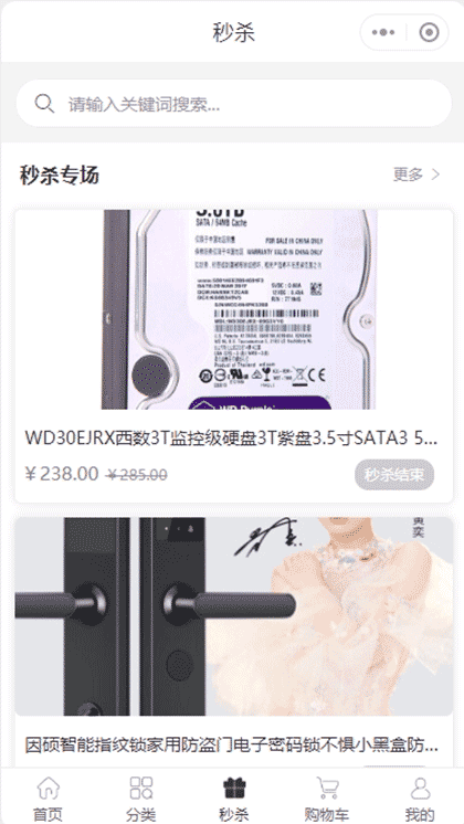 捷彩科技之家截图3