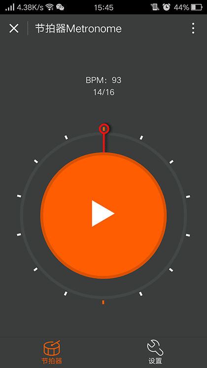节拍器Metronome截图2