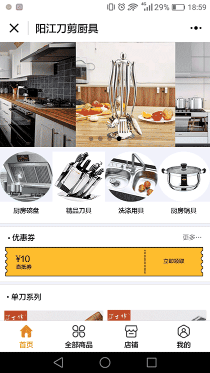 揭阳美食日记截图1