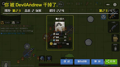 几何大逃亡截图3