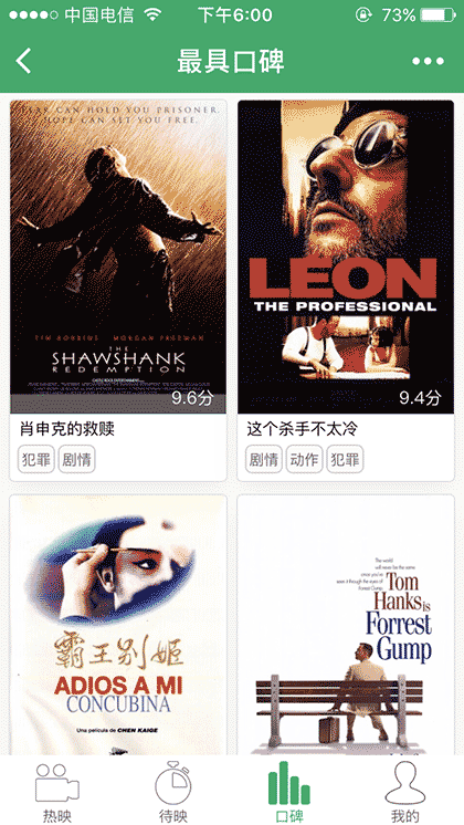 极客在线影视截图2