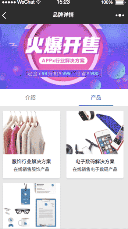 极乐APPx截图3