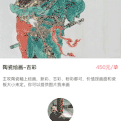 技能街名录截图2