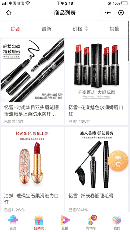 京城小迈铺截图2