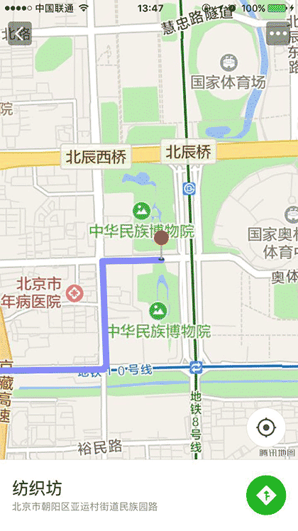 景点小故事+截图1