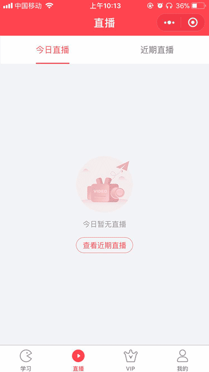 经济师万题库截图2