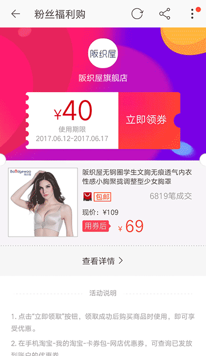 精选喵截图2