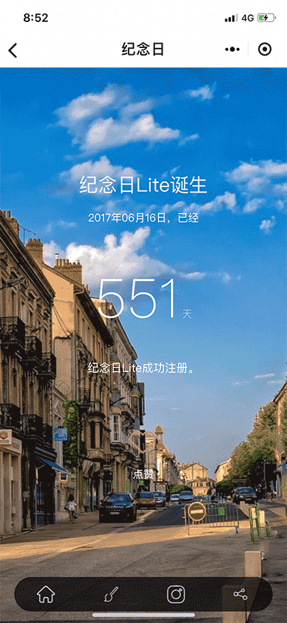 纪念日Lite截图2