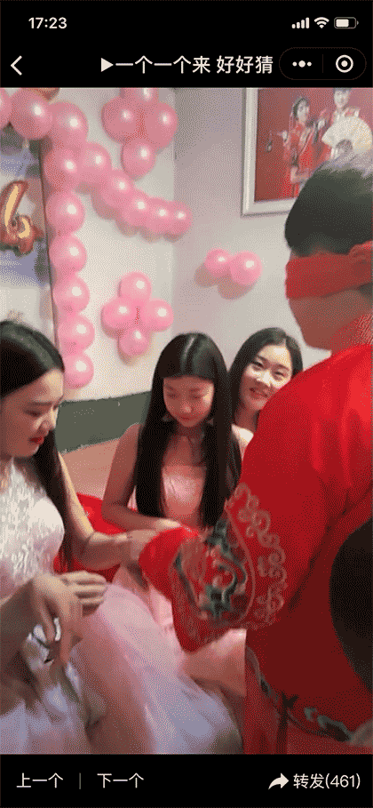 今日热点必看截图2