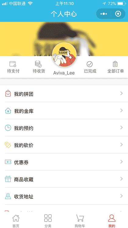 家家乐拖鞋商城截图3