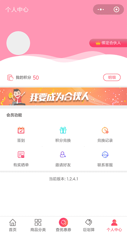 今日全网优惠券截图2