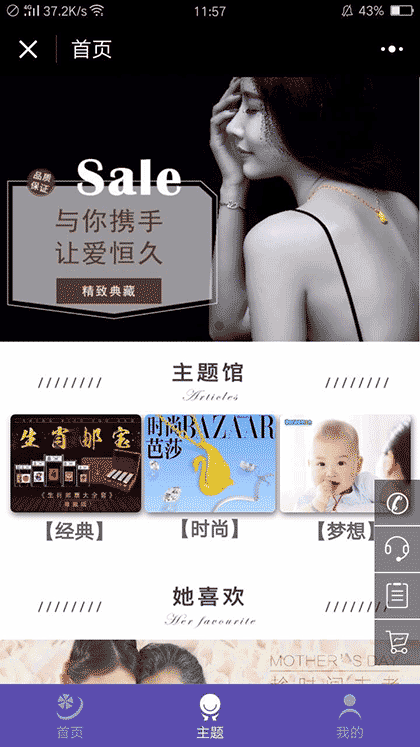 江苏金一文化发展有限公司截图3