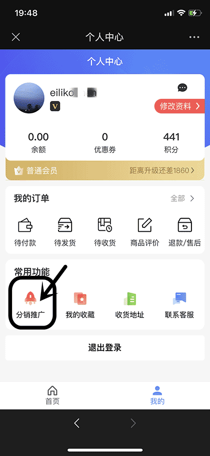 晋同城订水平台——桶装水首单免费喝!截图3