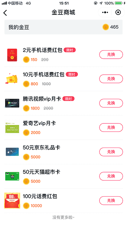 聚好玩互动娱乐截图2