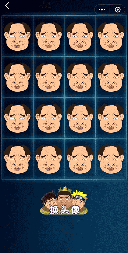 聚会必玩神器截图2