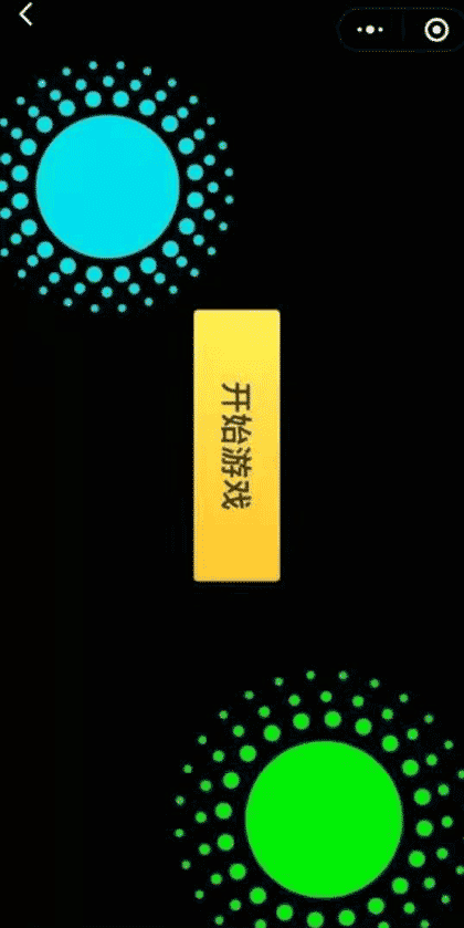 聚会必玩神器截图3