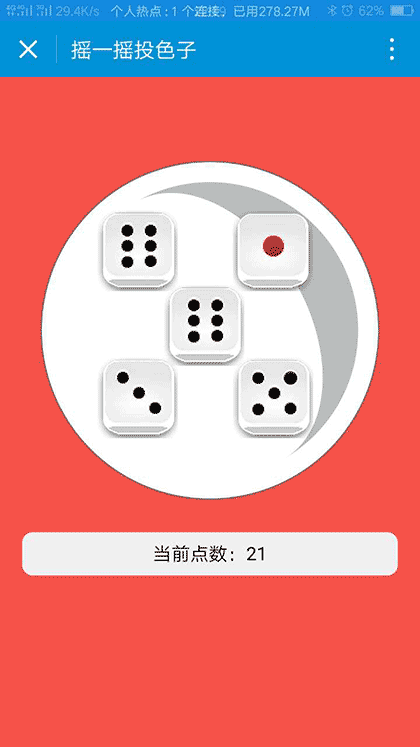 聚会party无忧截图2