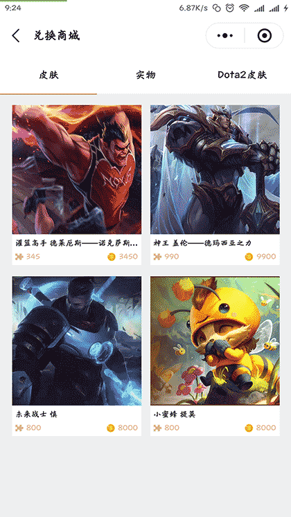 开翻的智商车截图3