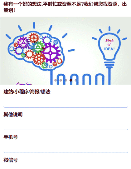 开心果就好截图3