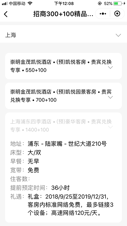 卡卡百宝箱截图3