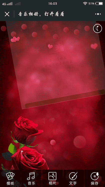 卡娃电子相册截图3