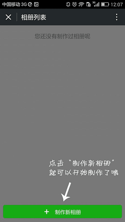 卡娃音乐相册截图2