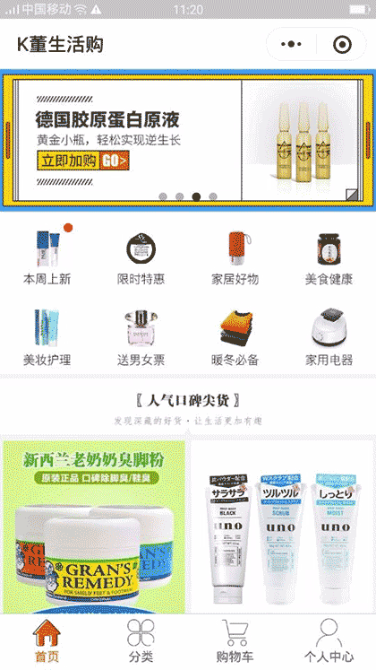 K董生活购截图1